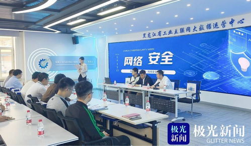 网络安全专家工作场景