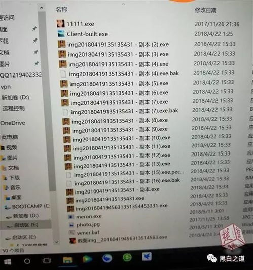 客户咨询黑客服务