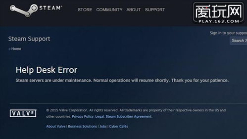 用户咨询黑客服务