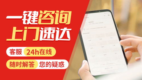 24小时在线客服支持