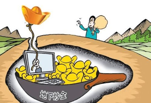 资金追款成功案例