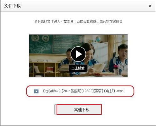 成功追款案例截图