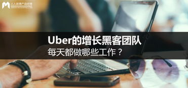 黑客团队工作场景