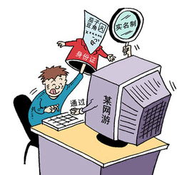 信息安全保护措施