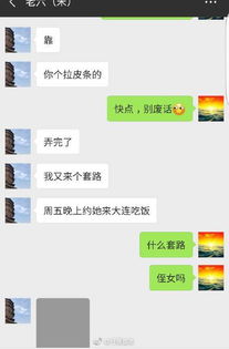 不被发现 黑科调取老婆微信记录的妙法